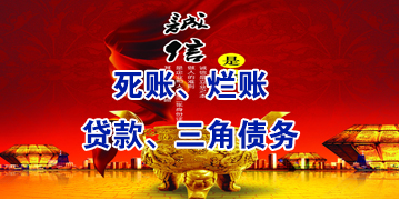 轮台要债公司