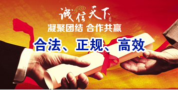 轮台讨账公司